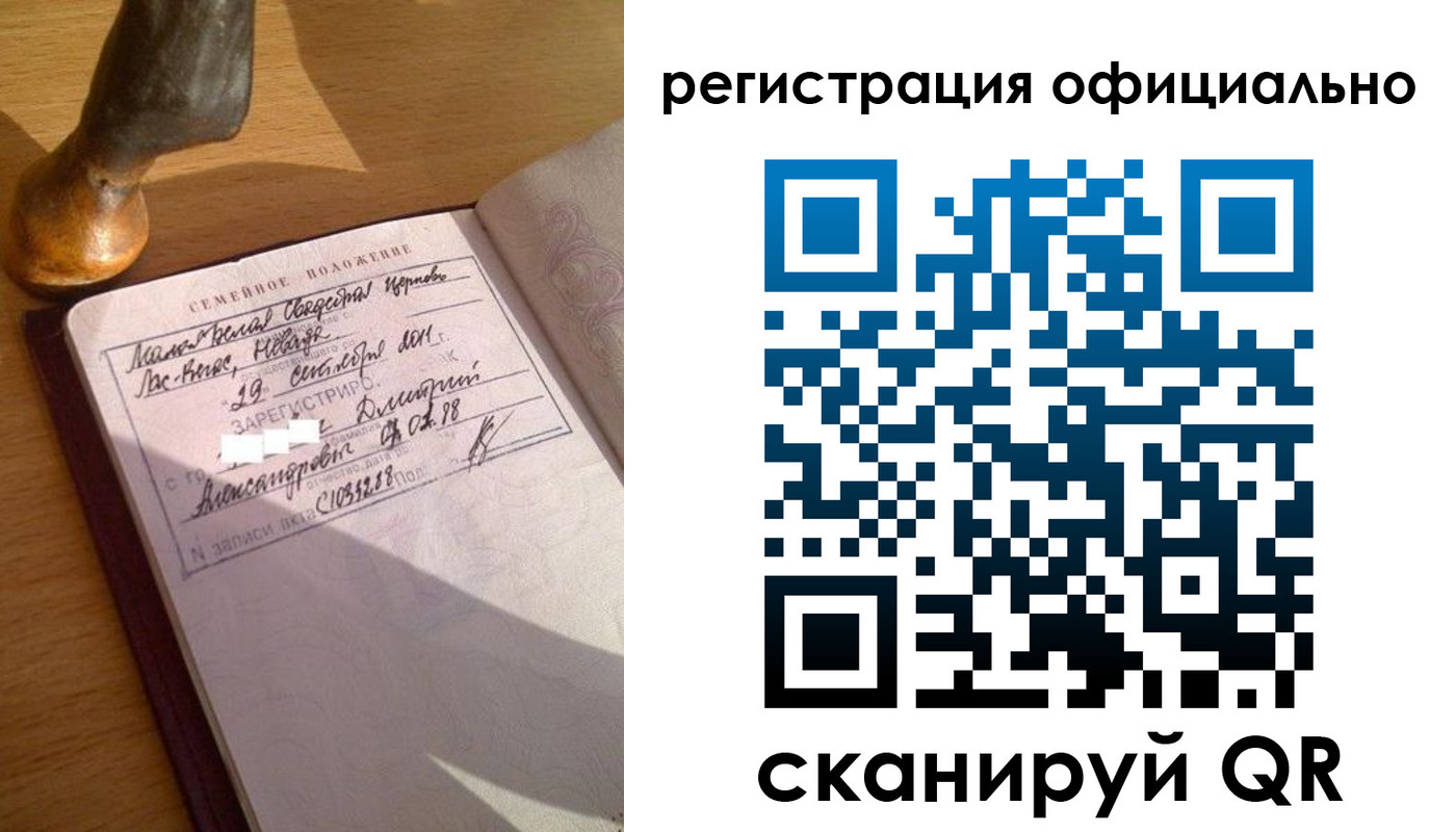 временная регистрация в Юрьевце