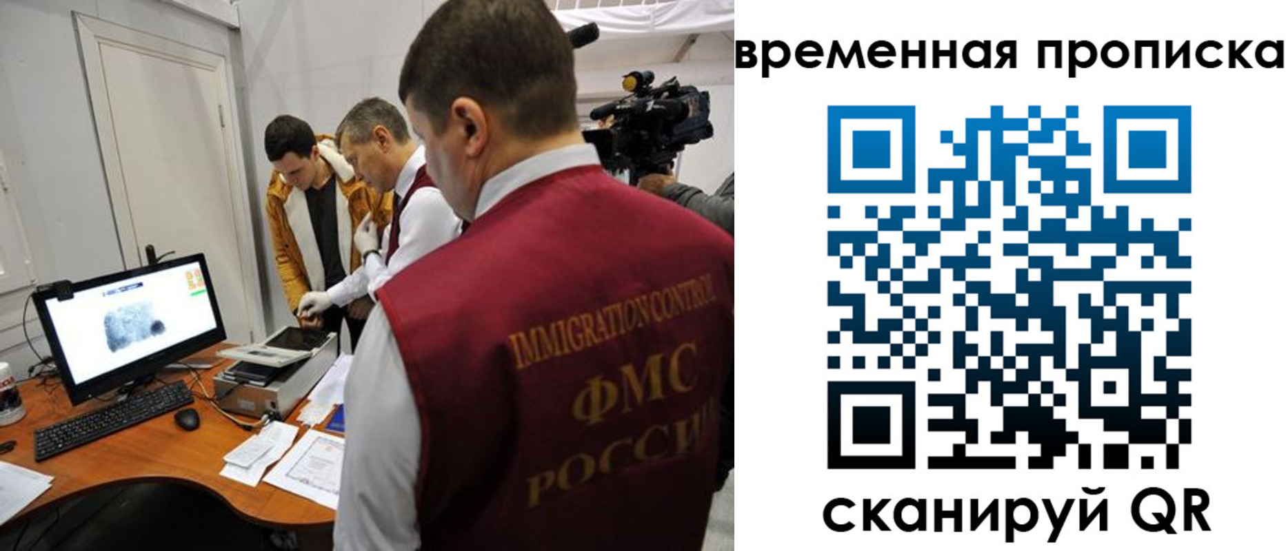 прописка поиск в Юрьевце