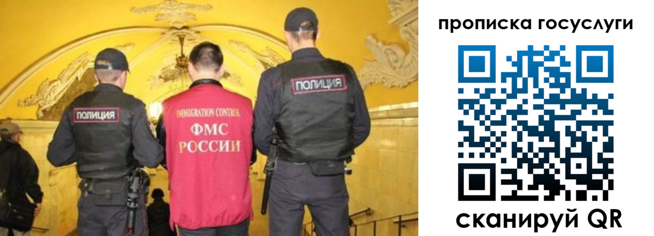 временная регистрация надежно в Юрьевце