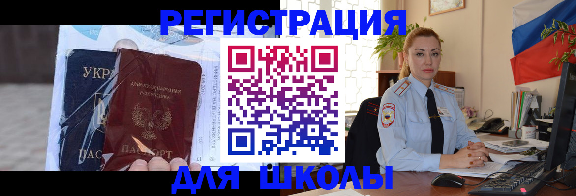 временная регистрация надежно в Юрьевце