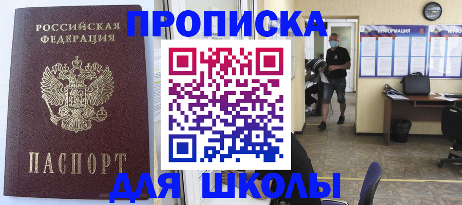 временная регистрация поиск в Юрьевце