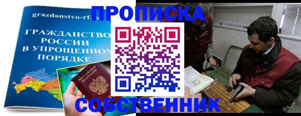пропишу в квартире в Юрьевце