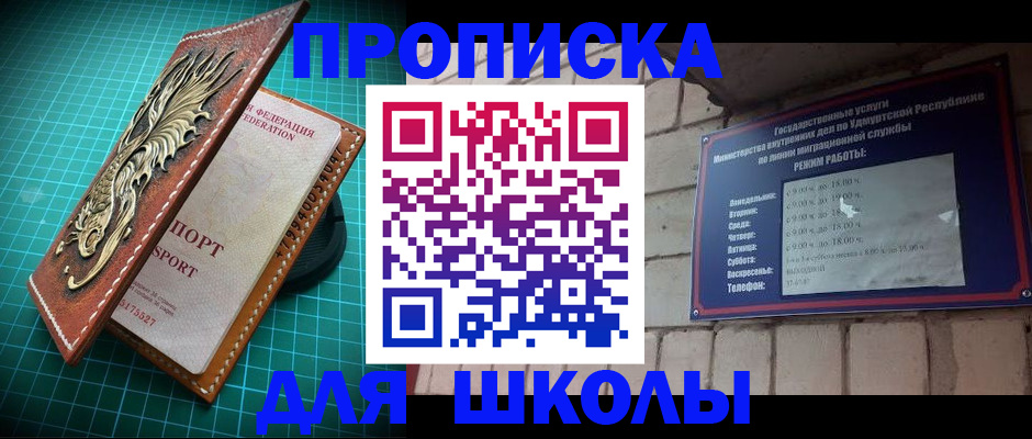 временная регистрация законно в Юрьевце