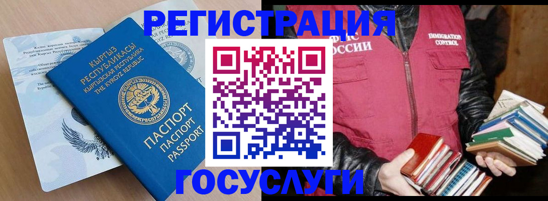 временная регистрация надежно в Юрьевце