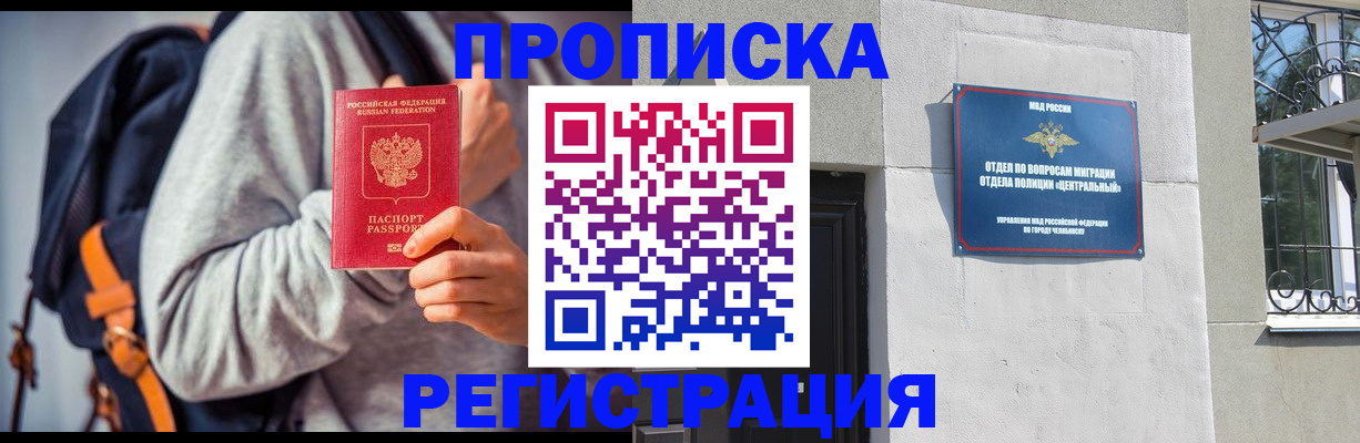 временная регистрация надежно в Юрьевце