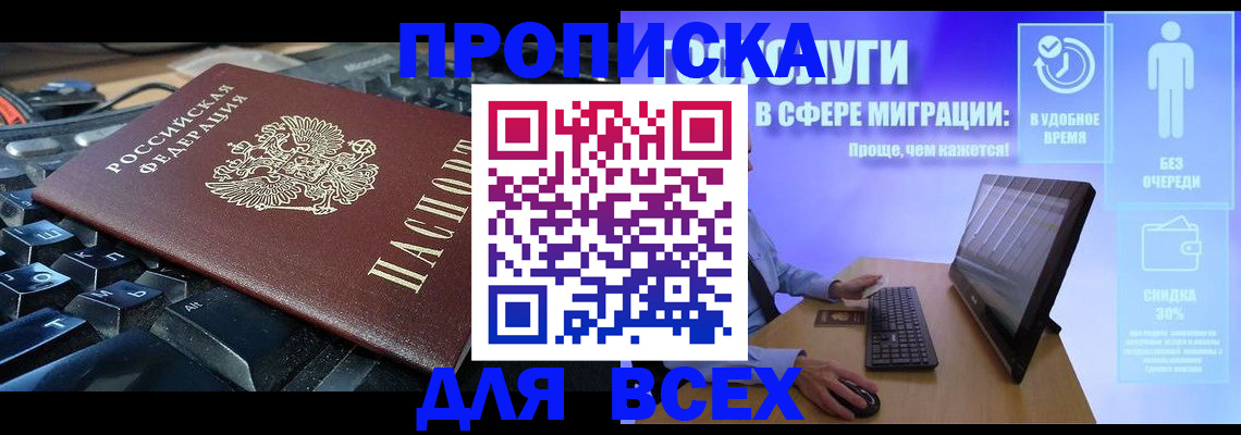 регистрация для дет. сада в Юрьевце